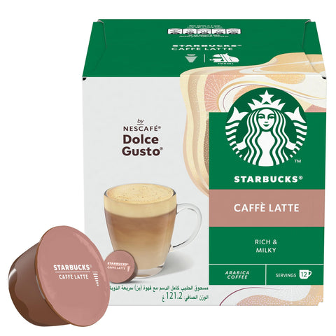 كبسولات كافي لاتيه من ستاربكس