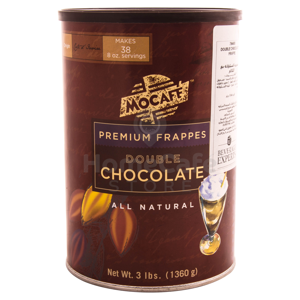 بودر دوبل الشوكولاته من موكافي